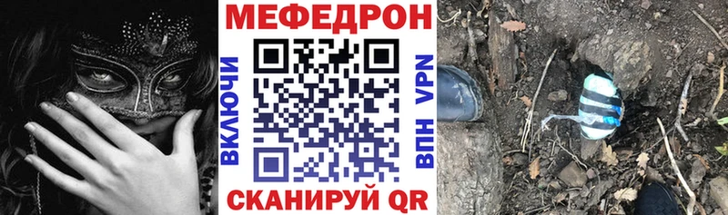 Купить Конопля  Мефедрон  Cocaine  Гашиш  Алупка