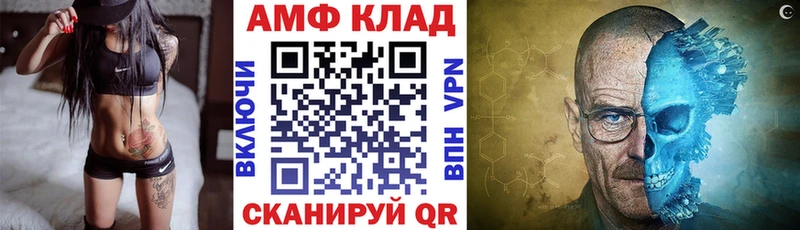 Амфетамин 98% Алупка