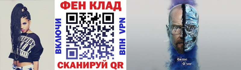 АМФЕТАМИН VHQ  Купить где  Алупка 