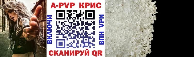 Alfa_PVP мука  Купить закладки  Алупка 