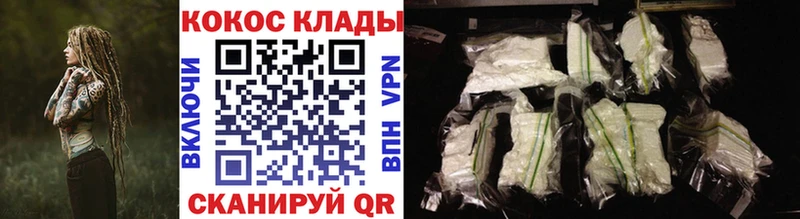 Купить  Алупка  Cocaine VHQ 
