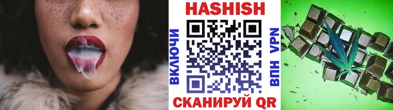 Гашиш ice o lator  Купить  Алупка 