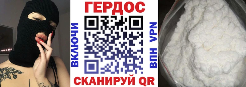 Героин Heroin Купить закладки Алупка