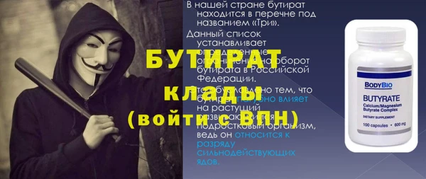 бошки Богданович