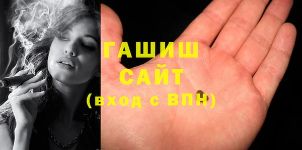 стаф Богородицк