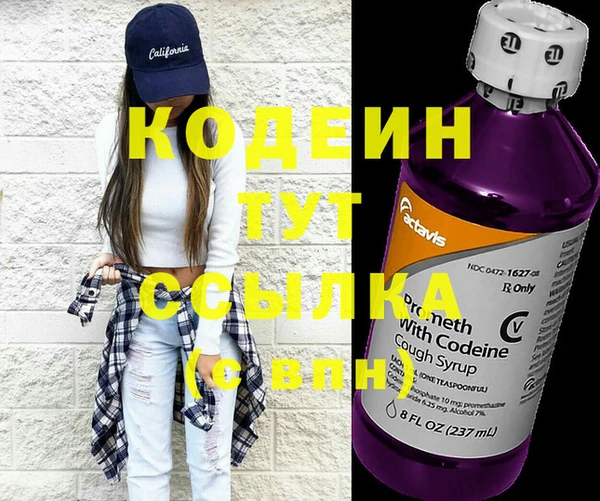 стаф Богородицк