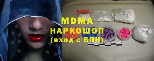 бошки Богданович
