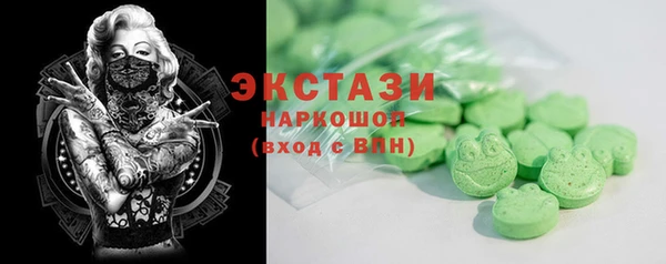 mdma Богородск