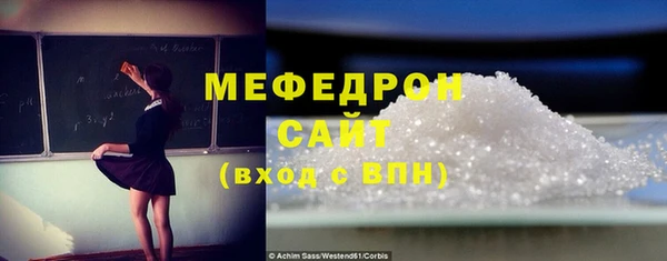 стаф Богородицк