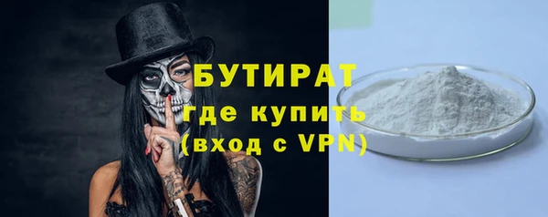 стаф Богородицк