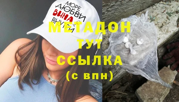стаф Богородицк
