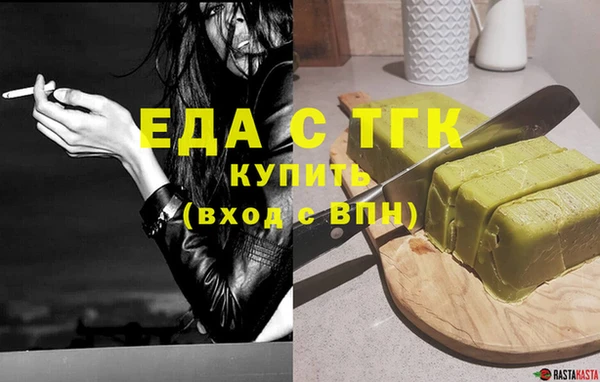 стаф Богородицк