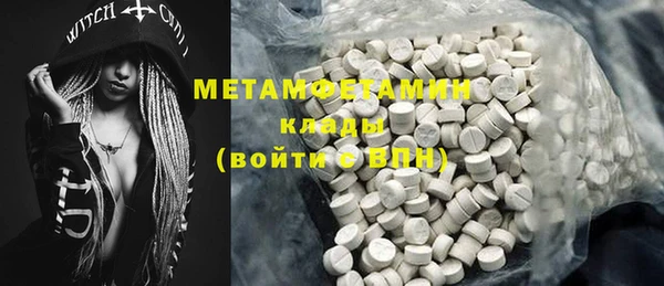 стаф Богородицк