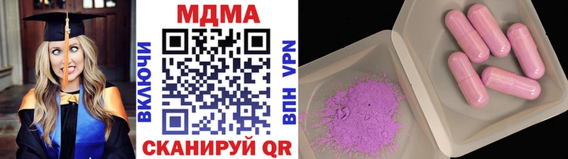 МДМА crystal  Купить где  Алупка 