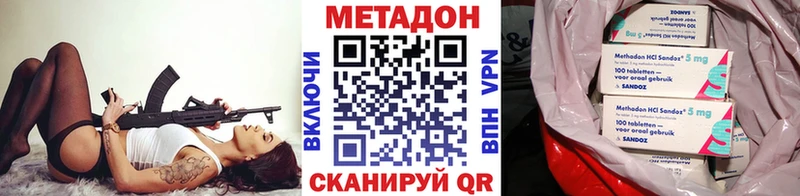 МЕТАДОН белоснежный  Купить закладки  Алупка 