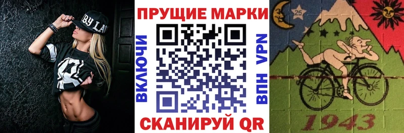 Купить  Алупка  Наркотические марки 1,8мг 
