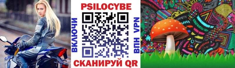 Купить где  Алупка  Галлюциногенные грибы ЛСД 