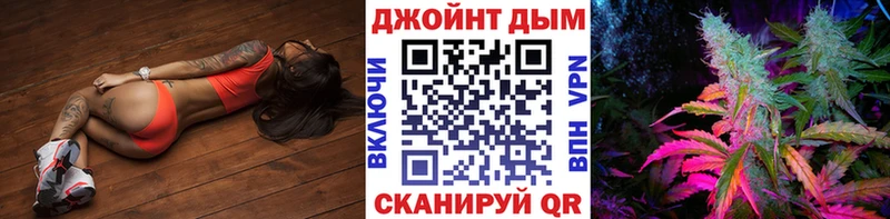 Конопля Ganja  Купить закладки  Алупка 